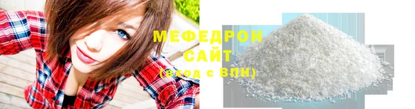 мет Верхний Тагил