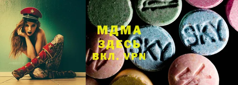 MDMA VHQ  гидра tor  Боровичи 