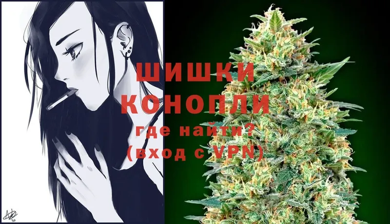 Канабис THC 21%  OMG зеркало  Боровичи 